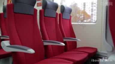 火车上的红椅子